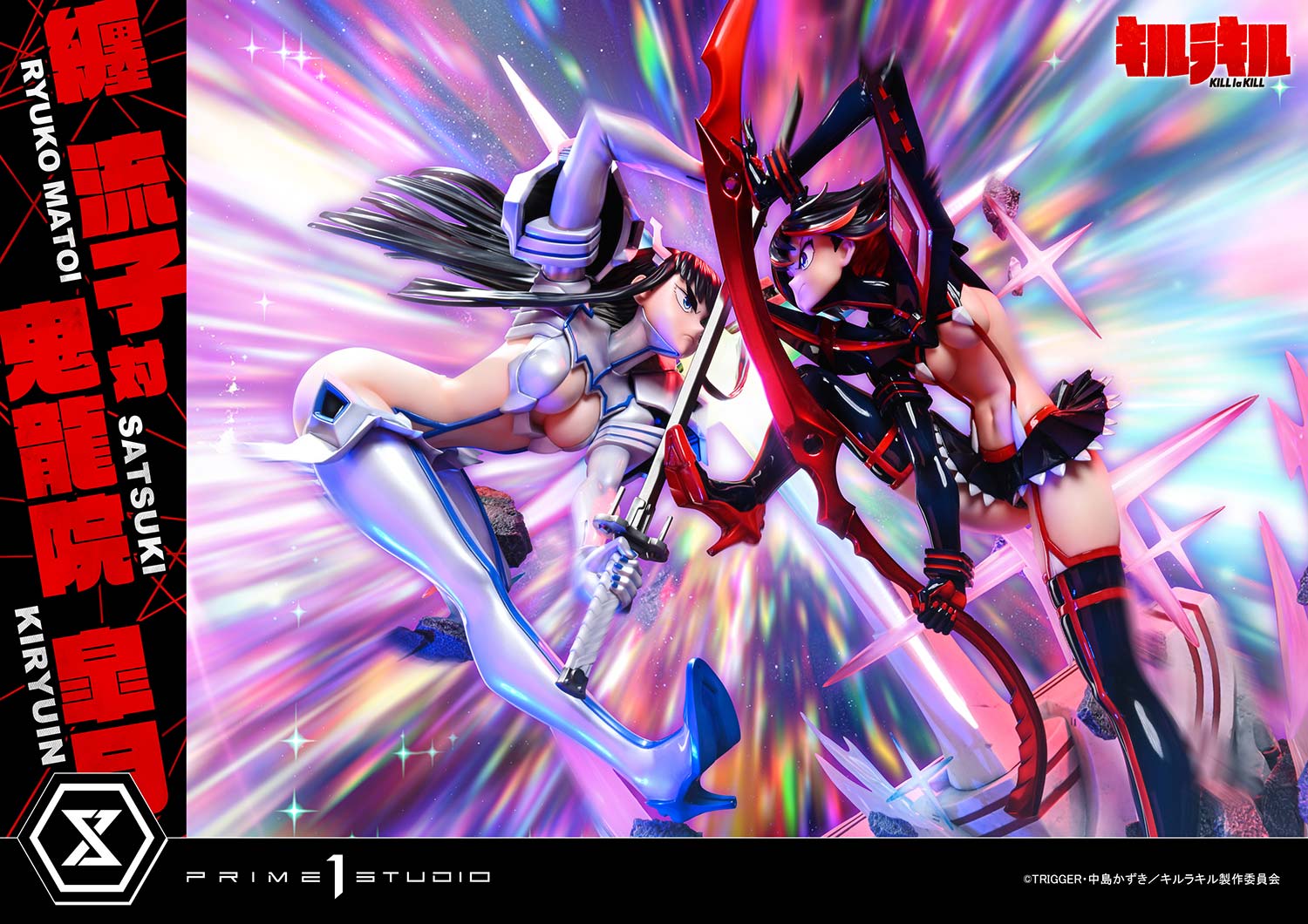 Ryuko Matoi vs Satsuki Kiryuin image 5