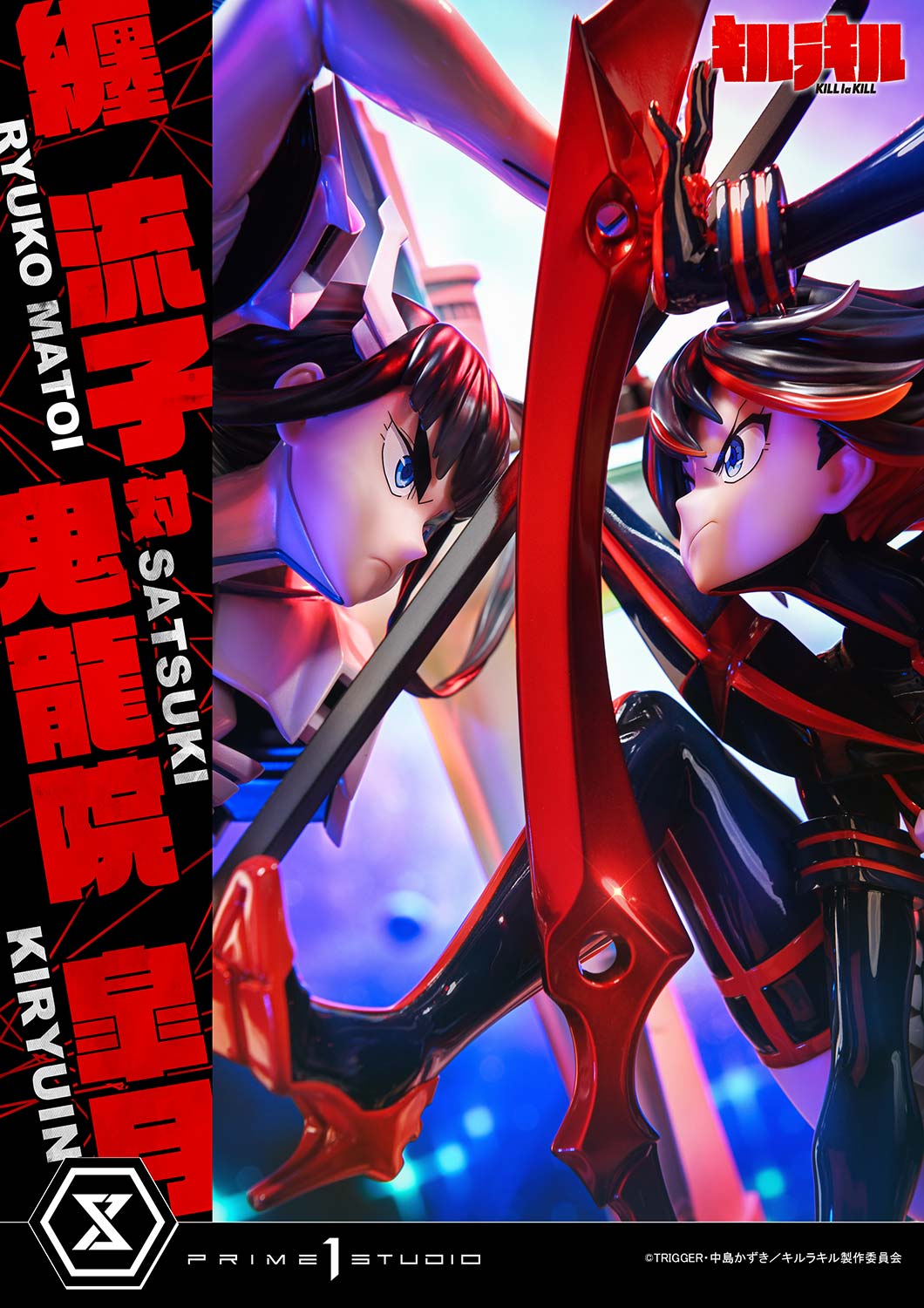 Ryuko Matoi vs Satsuki Kiryuin image 6