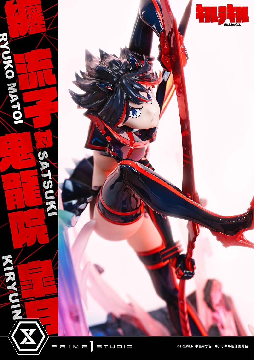 Ryuko Matoi vs Satsuki Kiryuin image 7