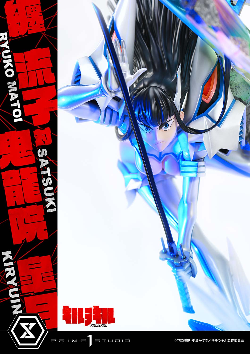 Ryuko Matoi vs Satsuki Kiryuin image 8