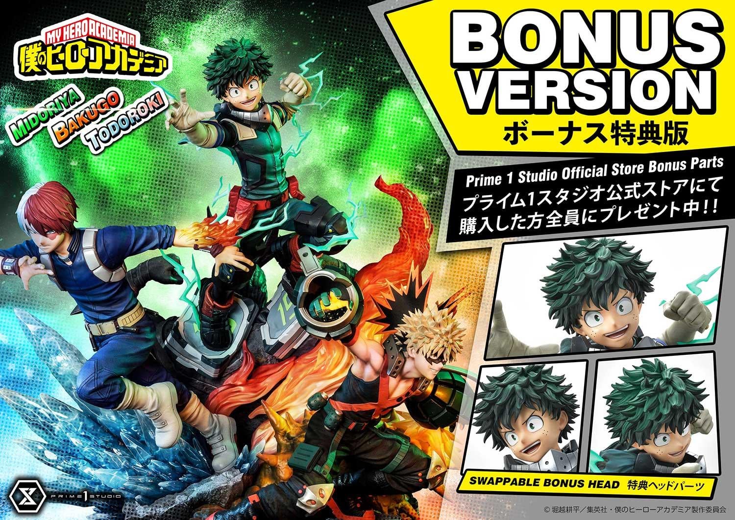 Midoriya, Bakugo & Todoroki DX image 1