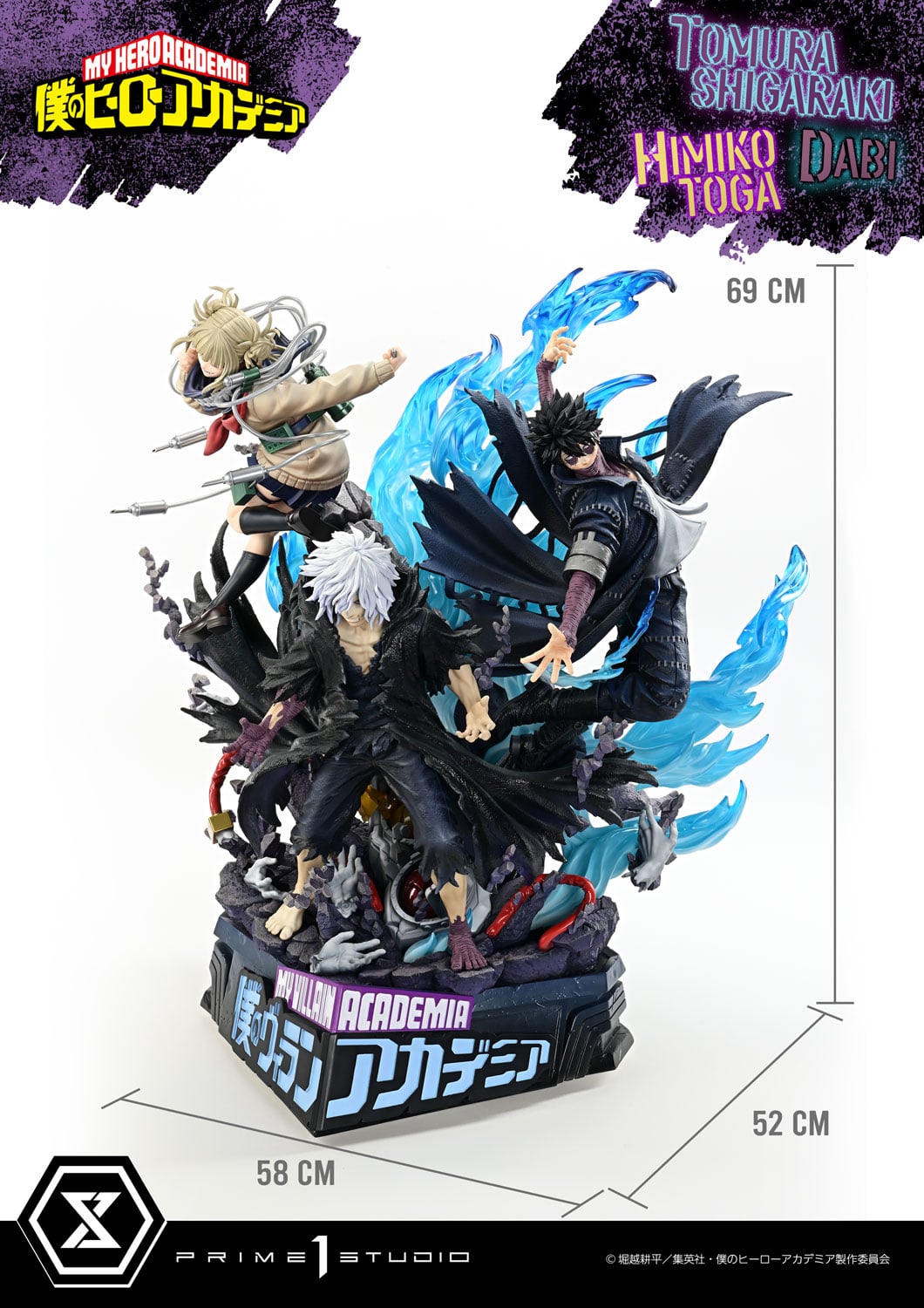 Tomura Shigaraki,Dabi,Himiko Toga DX image 8