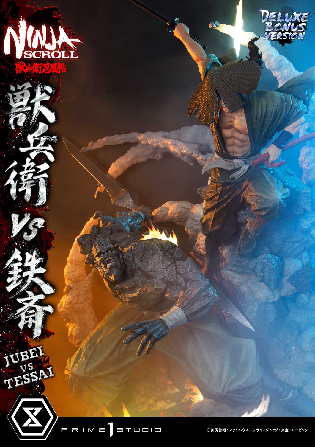 Jubei versus Tessai DX image 2