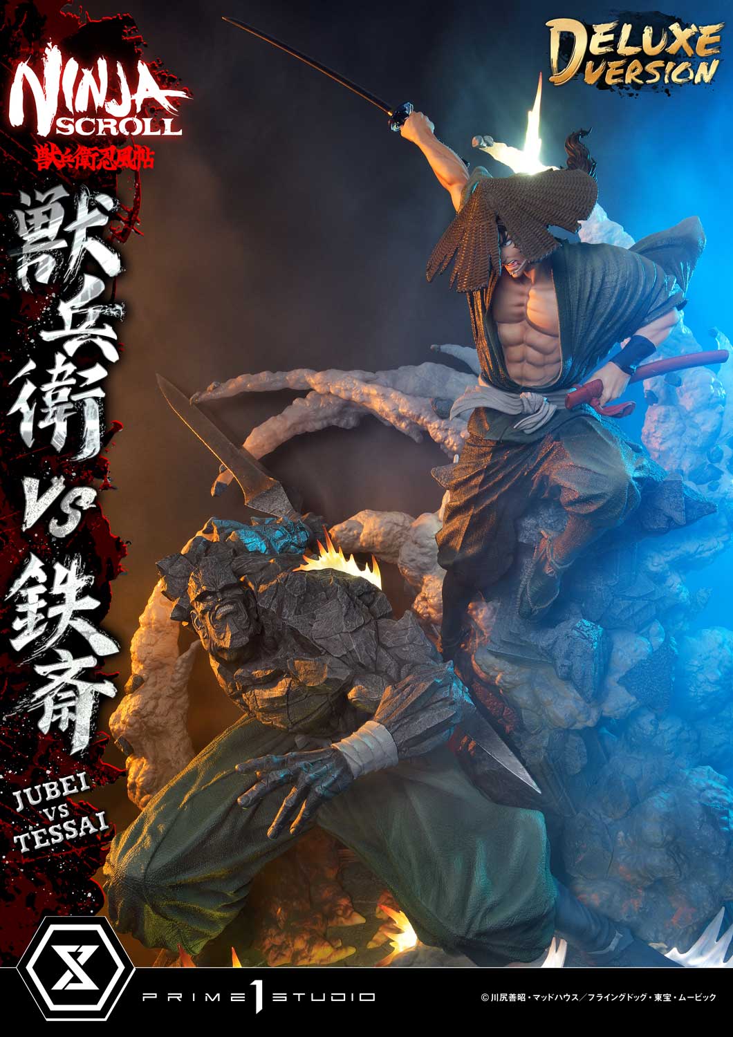 Jubei versus Tessai DX image 8