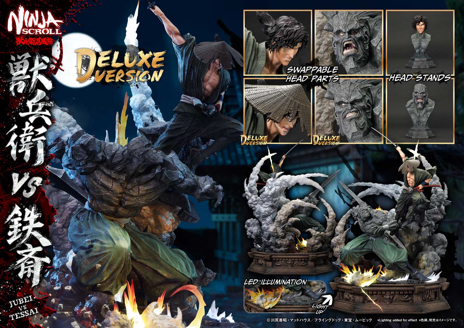 Jubei versus Tessai DX image 9