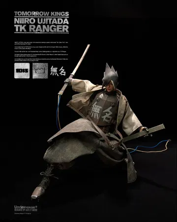 TK RANGER NIIRO UJITADA