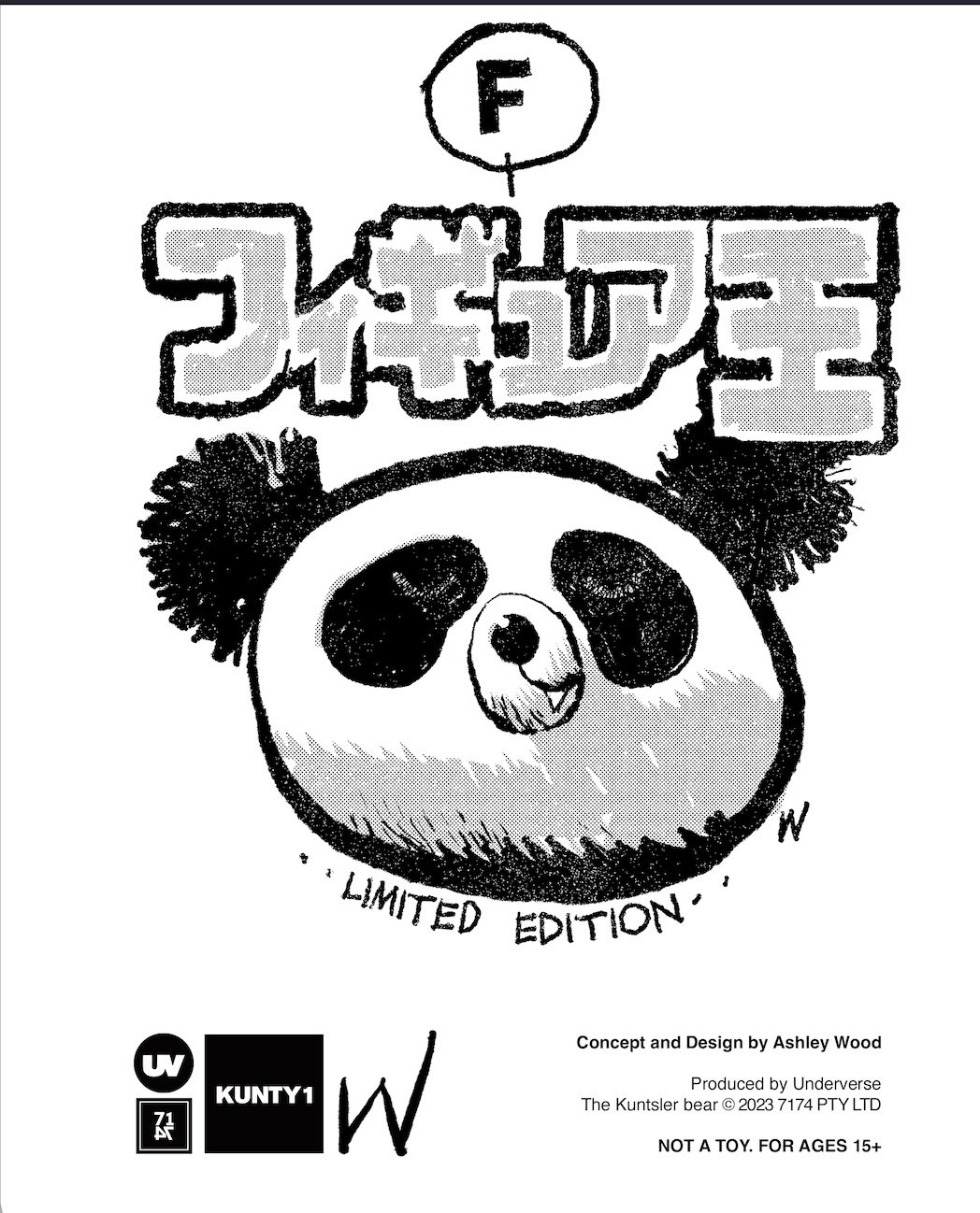 ASHLEY WOOD'S THE F- KUNTSLER BEAR image 4