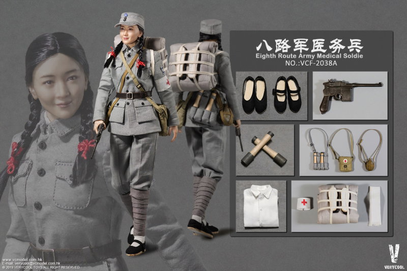 Eighth Route Army Medical Soldier image 9