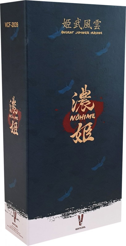Ancient Japanese Heroine Series - Nohime image 1