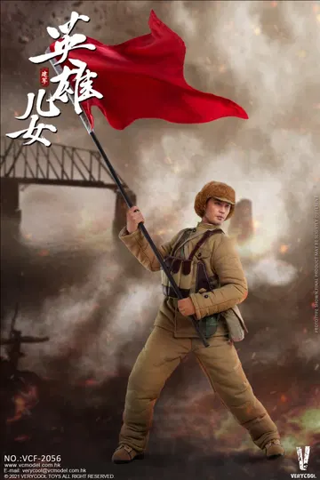 Chinese People's Volunteer Army Heroic Sons And Daughters Series - Jian Jun