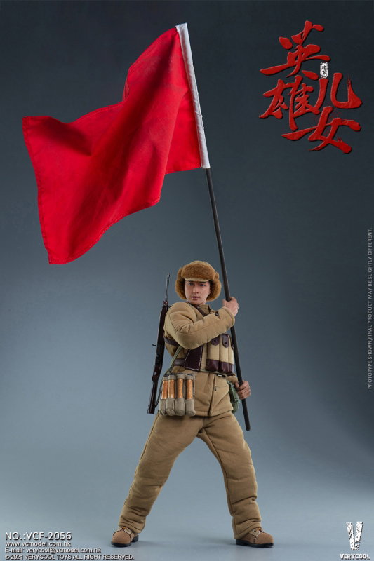 Chinese People's Volunteer Army Heroic Sons And Daughters Series - Jian Jun image 4