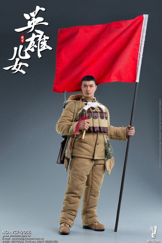 Chinese People's Volunteer Army Heroic Sons And Daughters Series - Jian Jun image 5