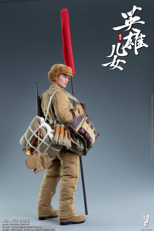 Chinese People's Volunteer Army Heroic Sons And Daughters Series - Jian Jun image 6