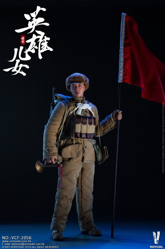 Chinese People's Volunteer Army Heroic Sons And Daughters Series - Jian Jun image 8