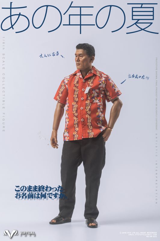 Once The Summer image 3