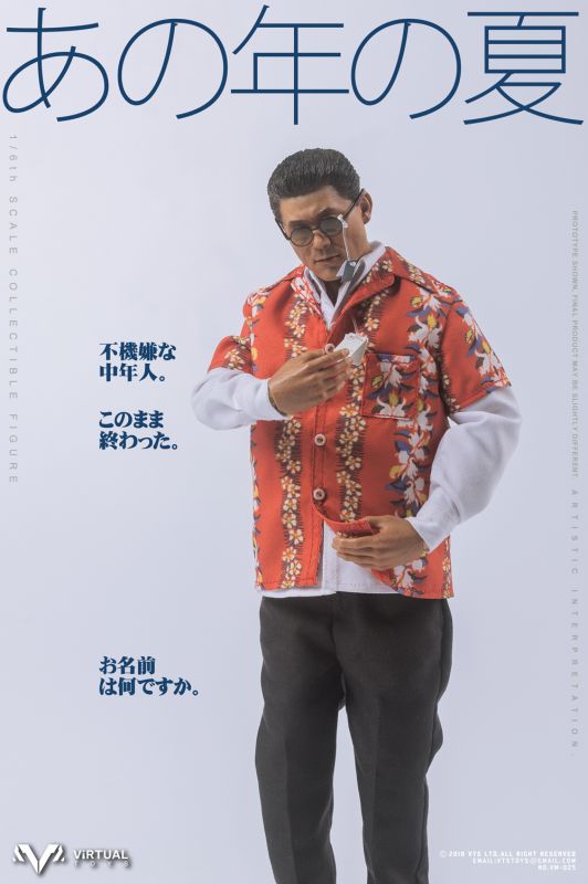 Once The Summer image 8