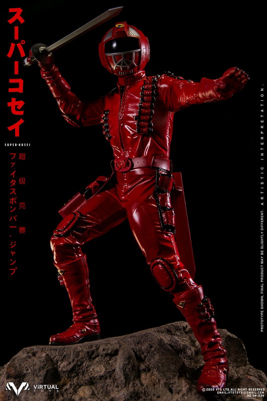 Super Kosei image 10