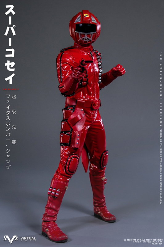 Super Kosei image 2