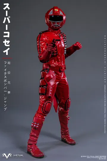 Super Kosei