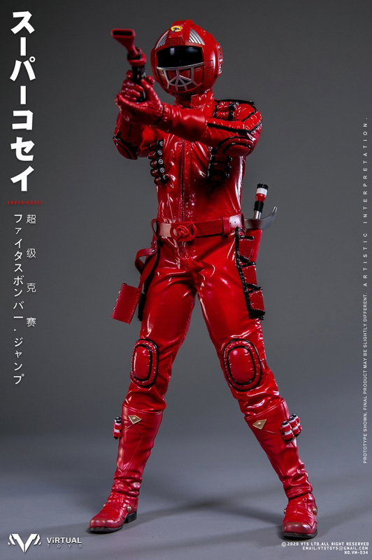 Super Kosei image 3