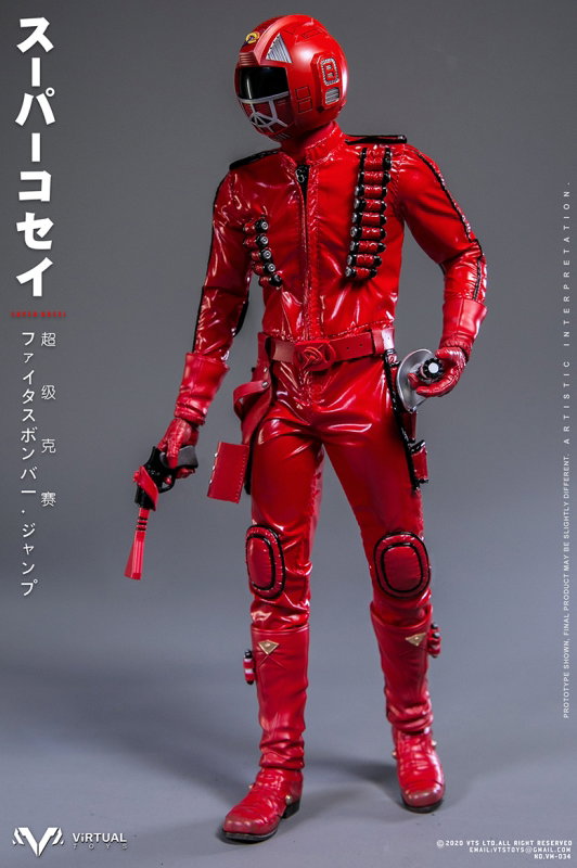 Super Kosei image 4