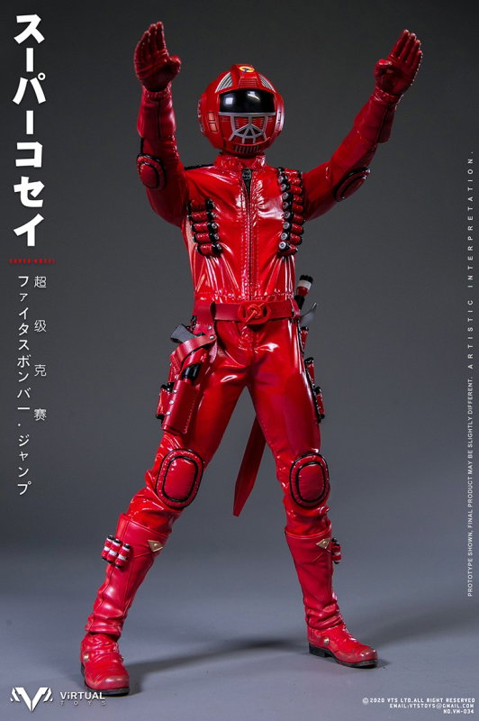 Super Kosei image 5