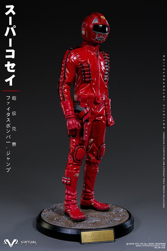 Super Kosei image 6