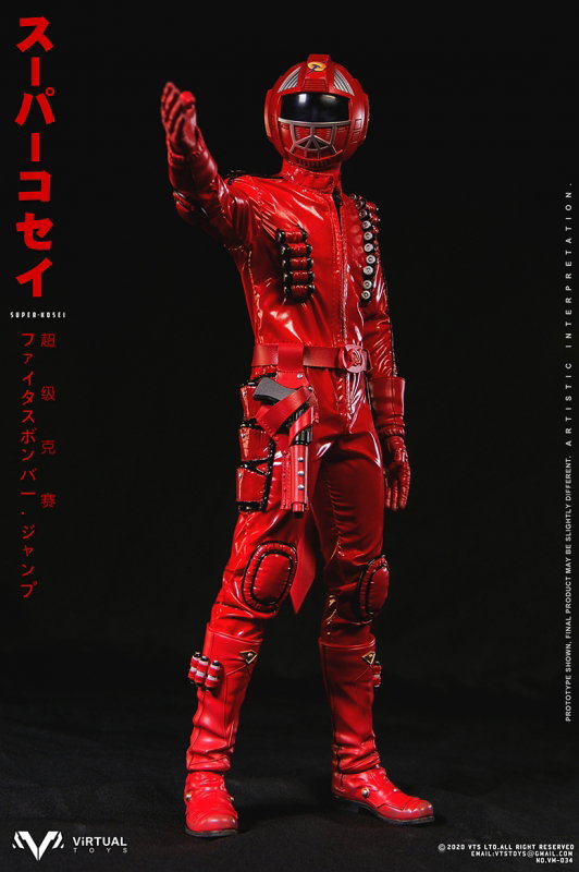Super Kosei image 7