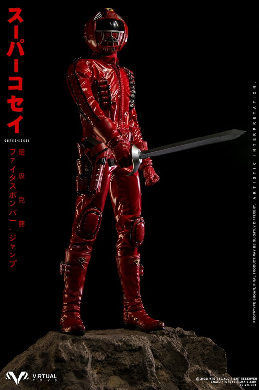 Super Kosei image 8