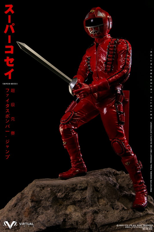 Super Kosei image 9