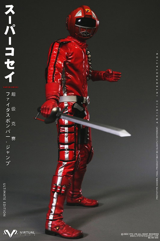 Super Kosei (Ultimate Edition) image 2