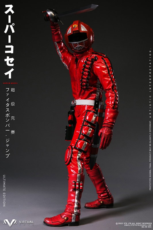 Super Kosei (Ultimate Edition) image 3