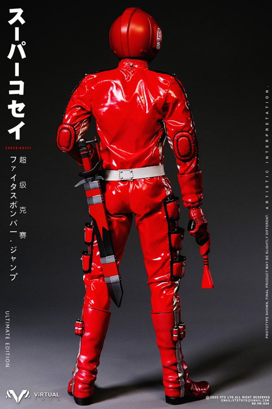 Super Kosei (Ultimate Edition) image 5