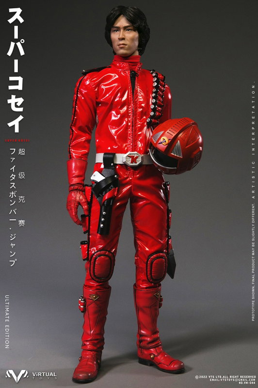 Super Kosei (Ultimate Edition) image 6