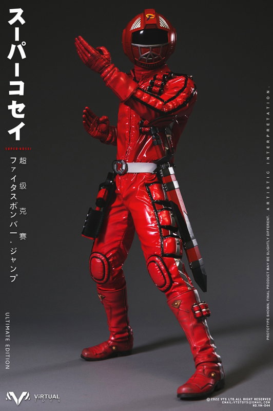Super Kosei (Ultimate Edition) image 7