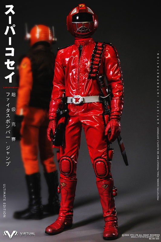 Super Kosei (Ultimate Edition) image 8