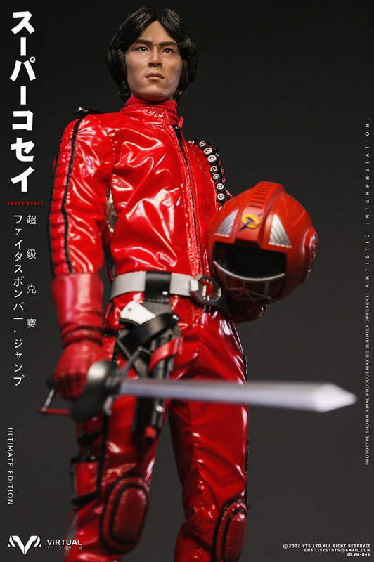 Super Kosei (Ultimate Edition) image 9