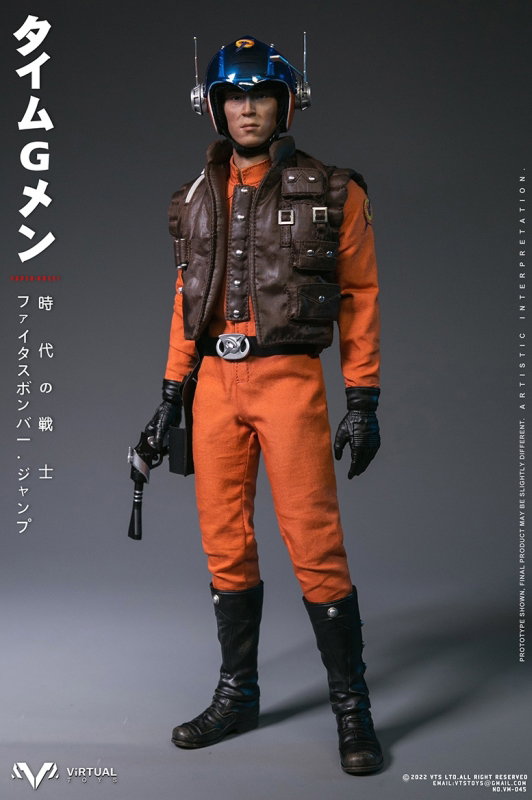 Super Kosei - Time G Man image 2
