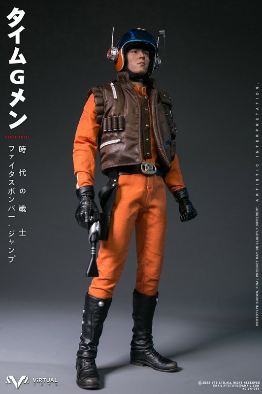 Super Kosei - Time G Man image 3