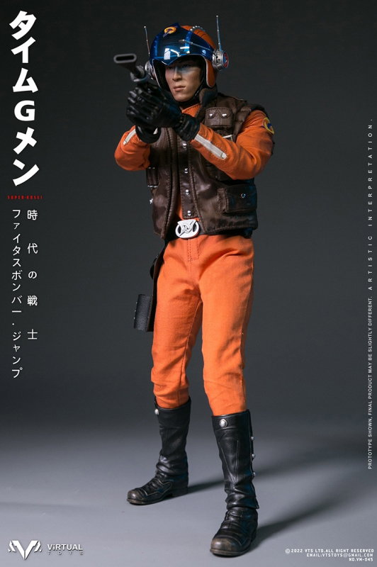 Super Kosei - Time G Man image 4