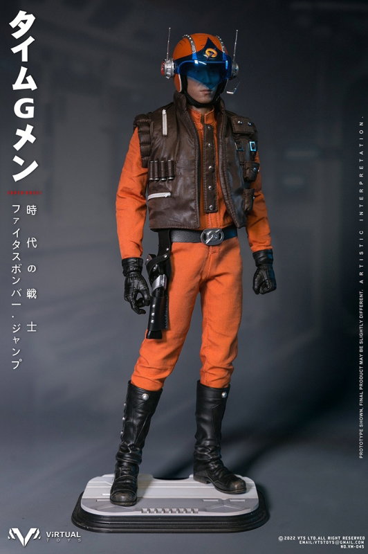Super Kosei - Time G Man image 5