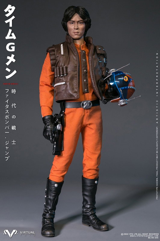Super Kosei - Time G Man image 6