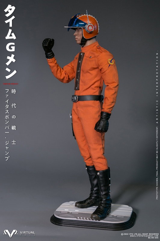 Super Kosei - Time G Man image 7
