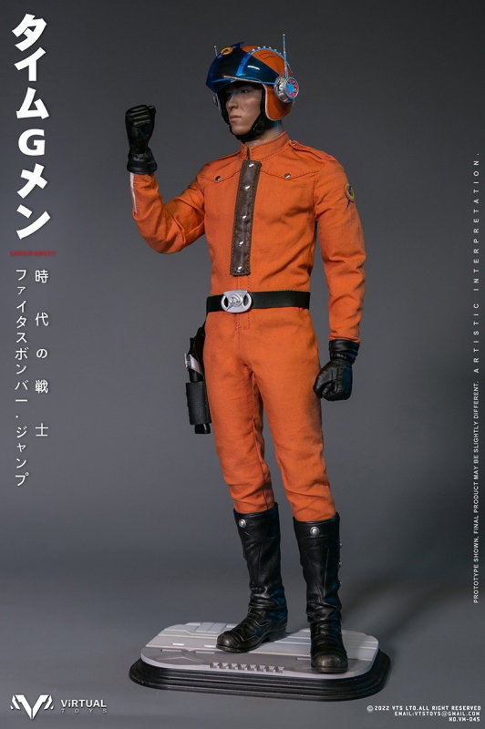 Super Kosei - Time G Man image 8