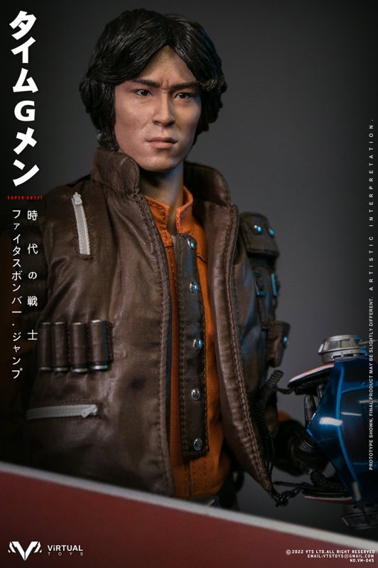 Super Kosei - Time G Man image 9