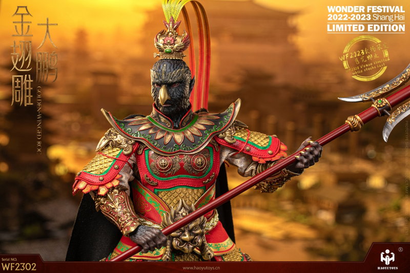 Myth Series - Golden Winged Dapeng Eagle (Wonder Festival 2023 Limited Edition) image 2