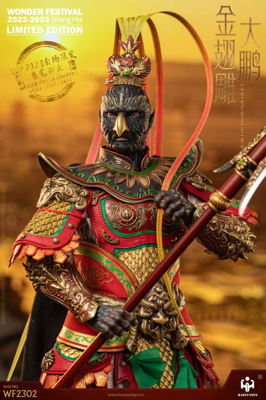 Myth Series - Golden Winged Dapeng Eagle (Wonder Festival 2023 Limited Edition) image 3
