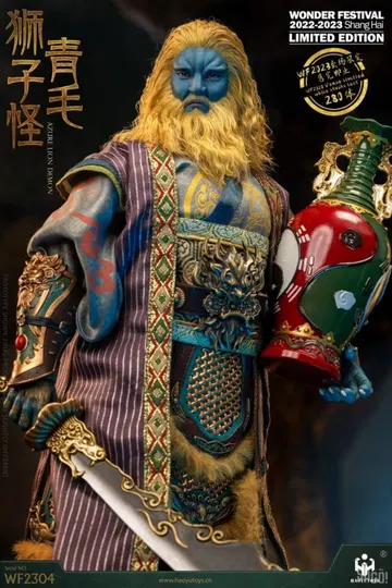 Myth Series - Green-Haired Lion Monster (Wonder Festival 2023 Limited Edition)