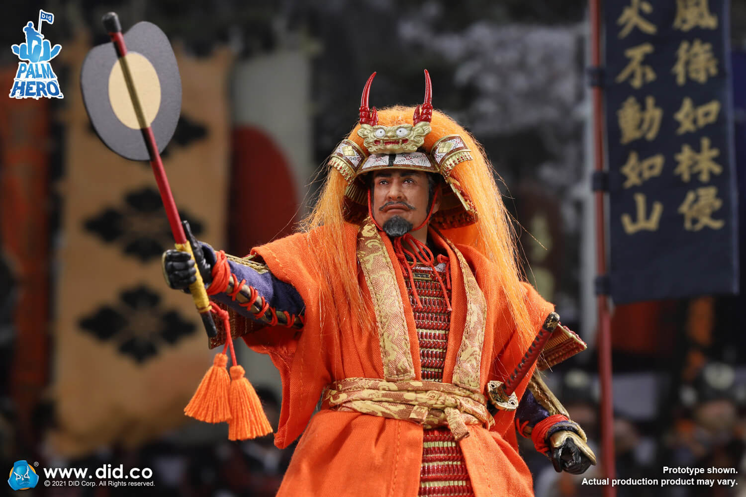 Japan Samurai Series Takeda Shingen image 7
