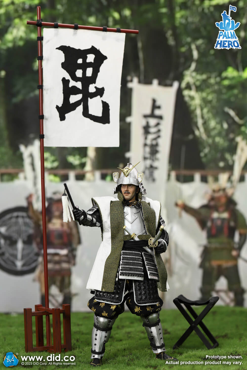 Japan Samurai Series 3 - Uesugi Kenshin image 2